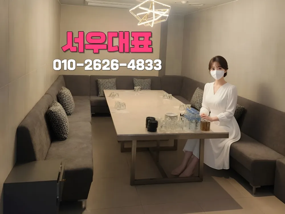 강남 하이퍼블릭 경험자가 수원하이퍼블릭에서 느끼는 차이 - 수원하이퍼블릭