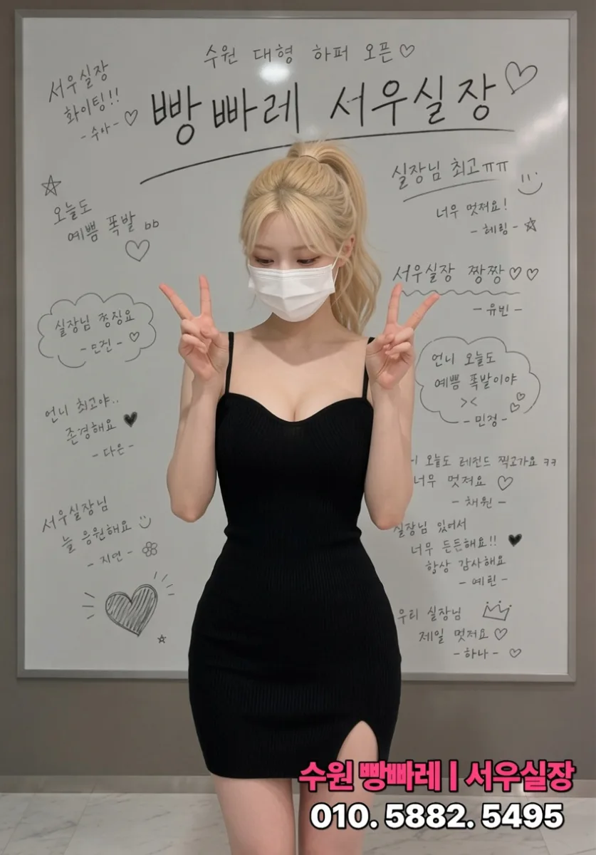빵빠레 라인업 컷 003