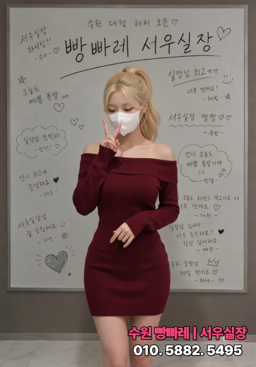 빵빠레 라인업 컷 005