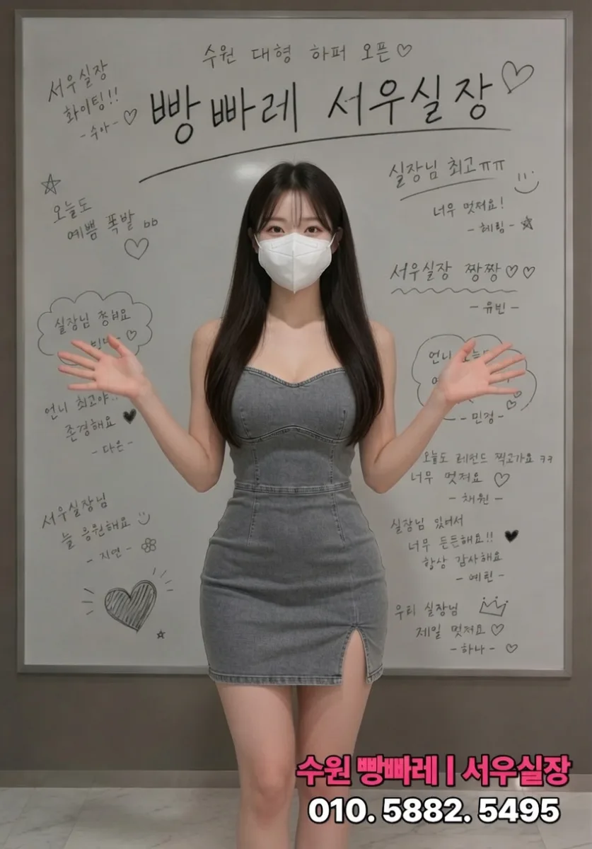 빵빠레 라인업 컷 006