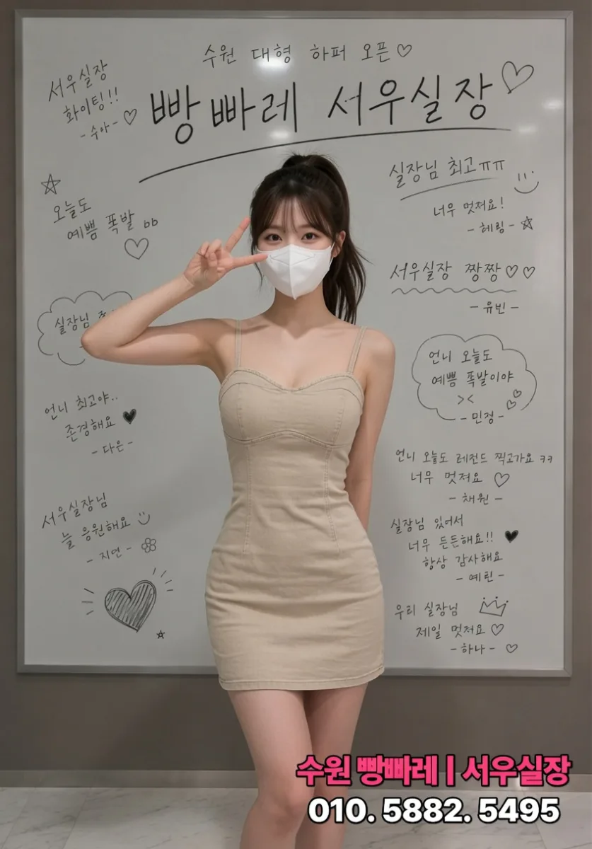 빵빠레 라인업 컷 007