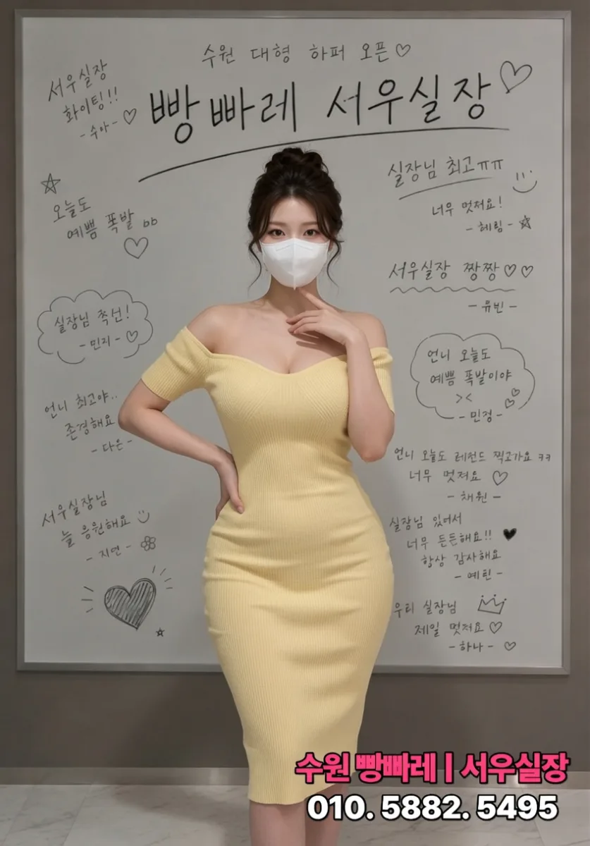 빵빠레 라인업 컷 008