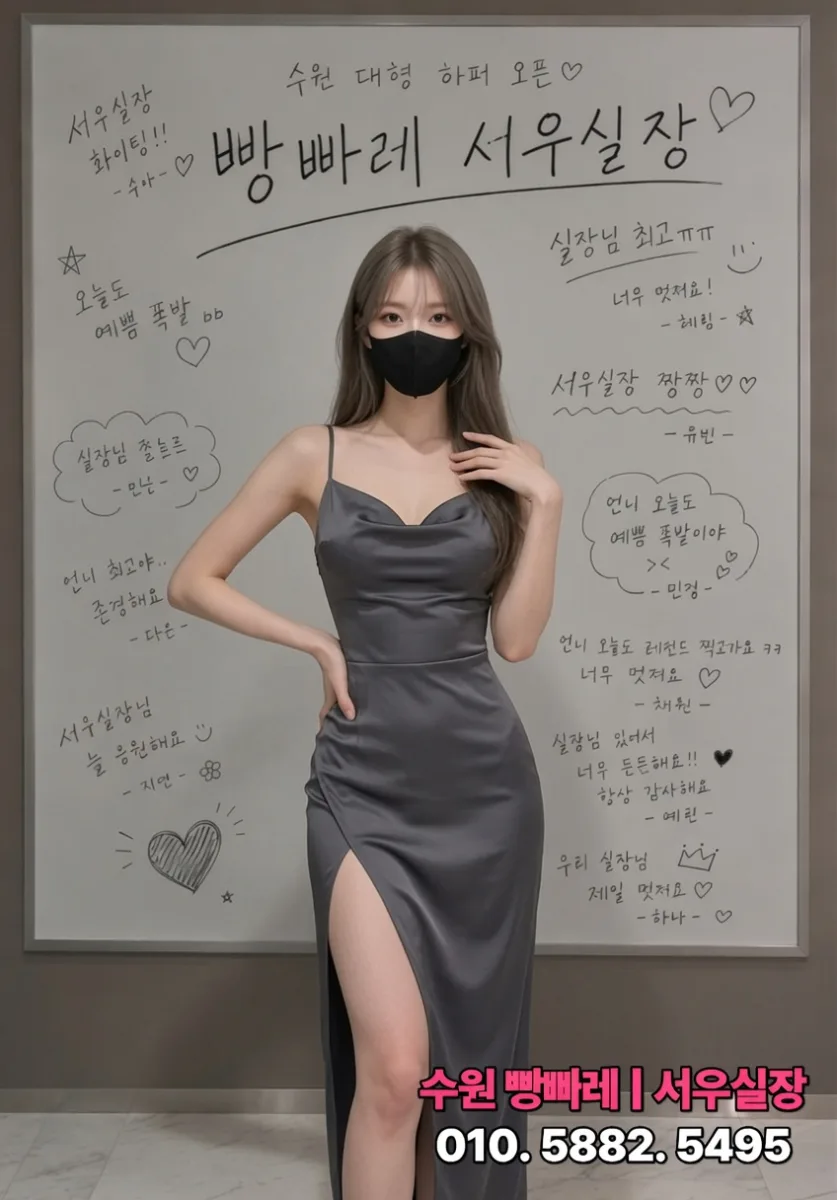 빵빠레 라인업 컷 009
