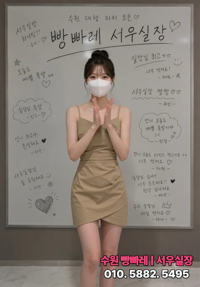 빵빠레 라인업 컷 010