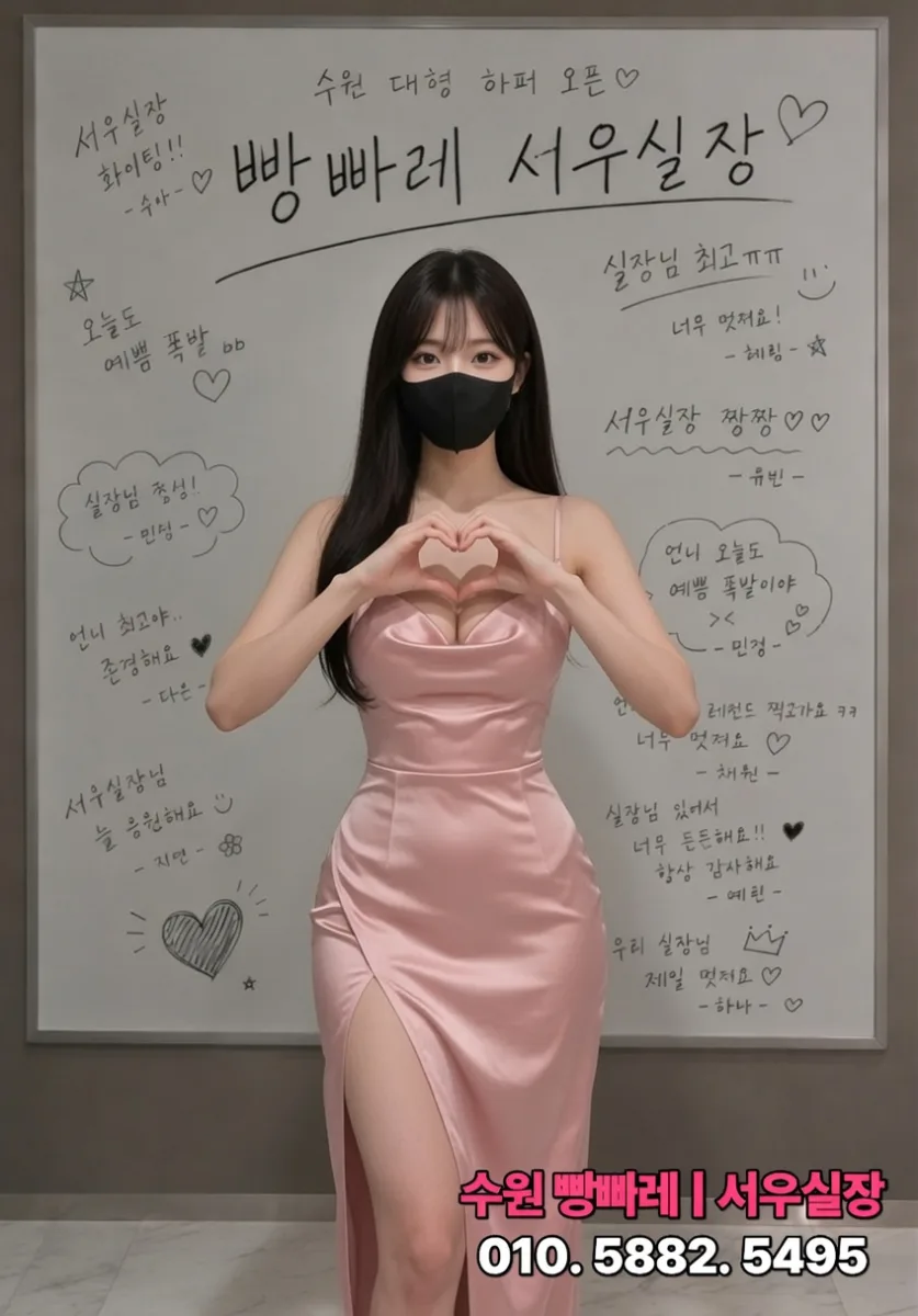 빵빠레 라인업 컷 011