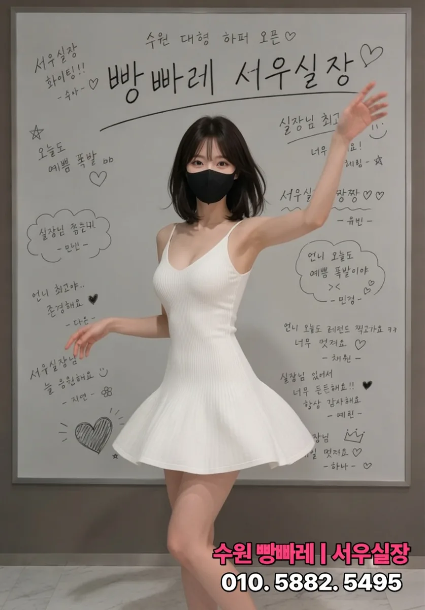 빵빠레 라인업 컷 012