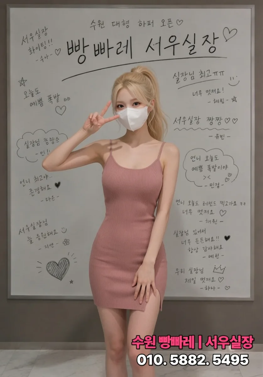 빵빠레 라인업 컷 013