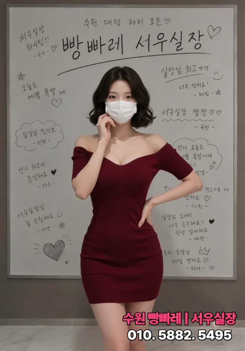 빵빠레 라인업 컷 014