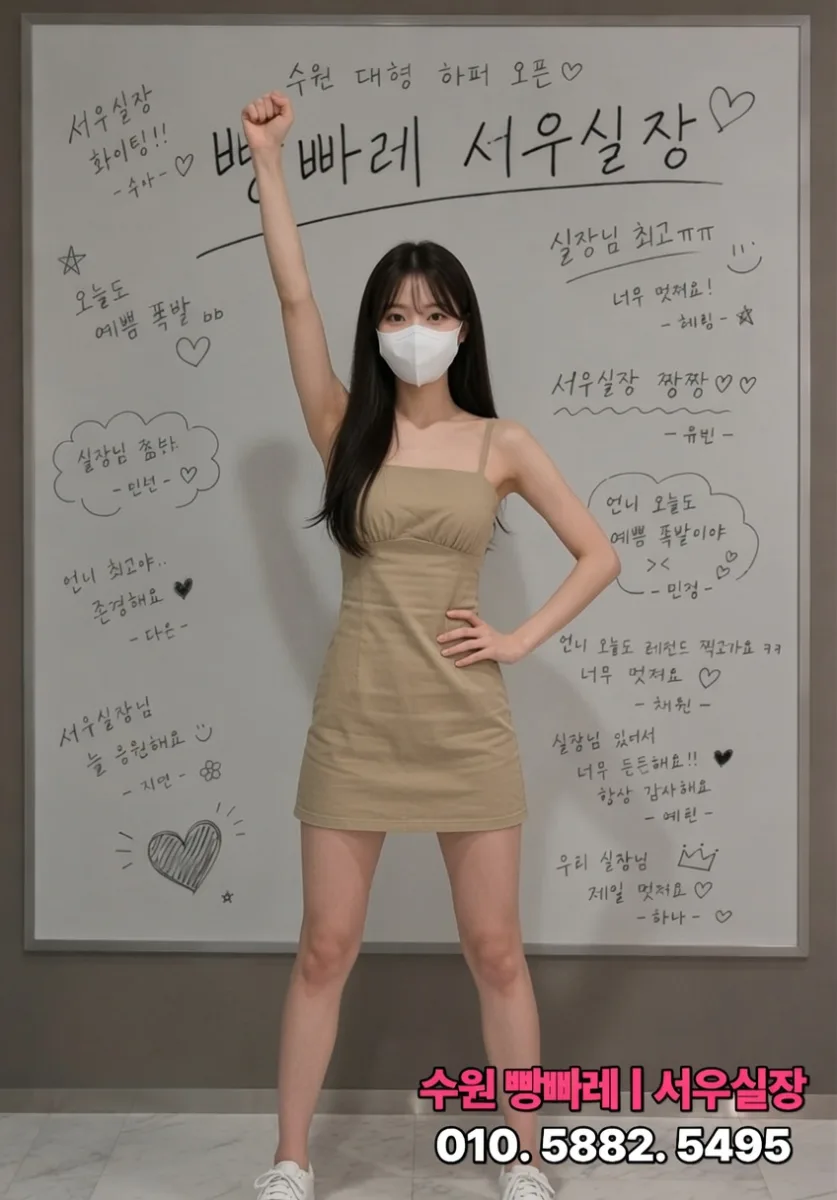 빵빠레 라인업 컷 015