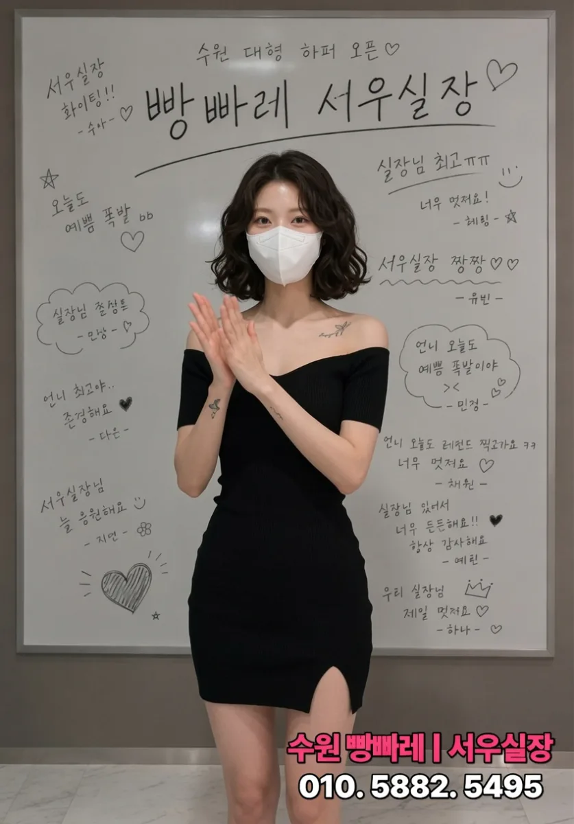 빵빠레 라인업 컷 016