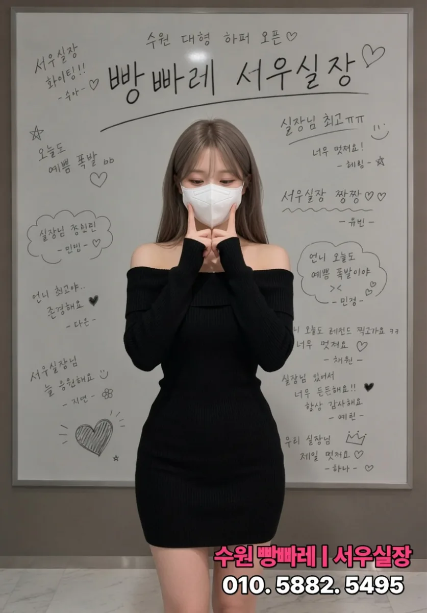 빵빠레 라인업 컷 017