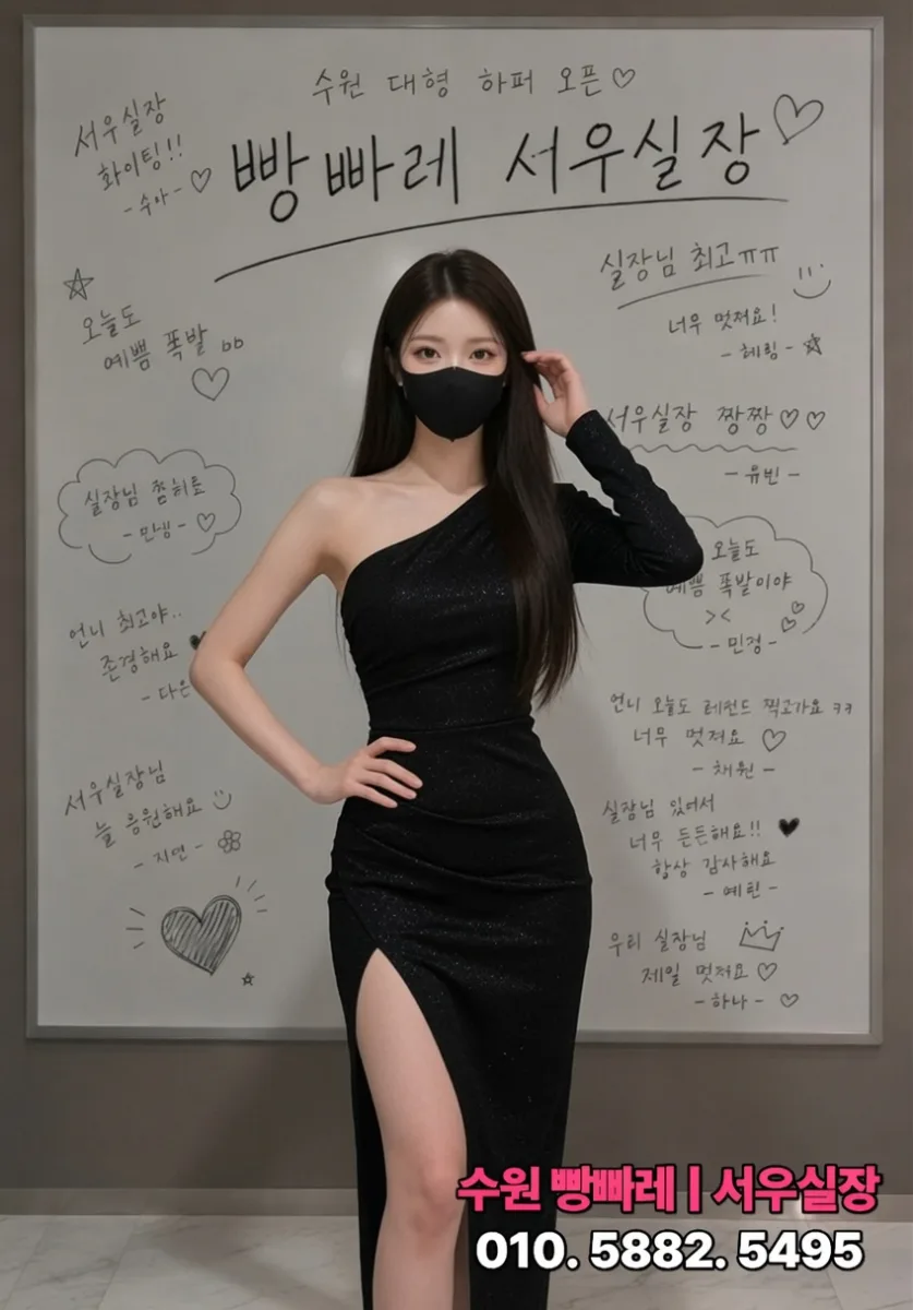 빵빠레 라인업 컷 018