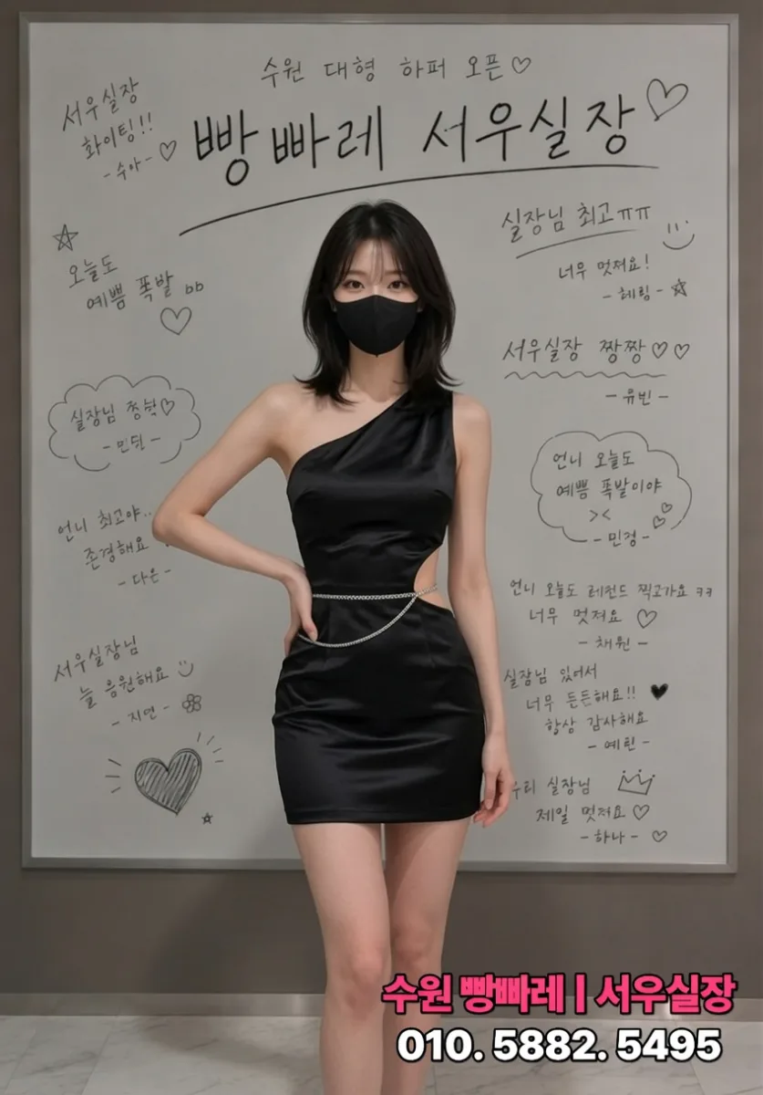 빵빠레 라인업 컷 019