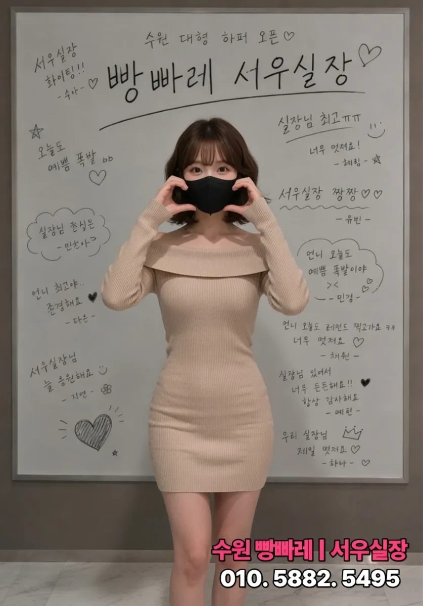 빵빠레 라인업 컷 020