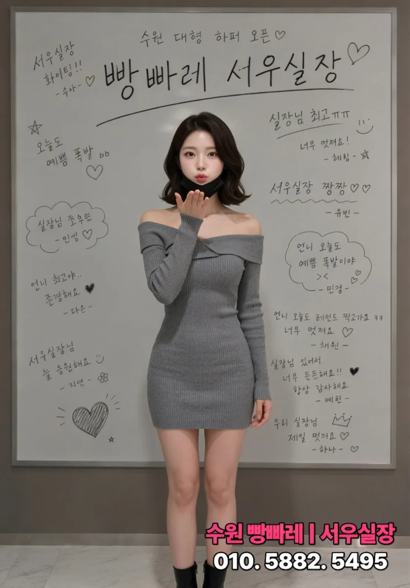빵빠레 라인업 컷 021