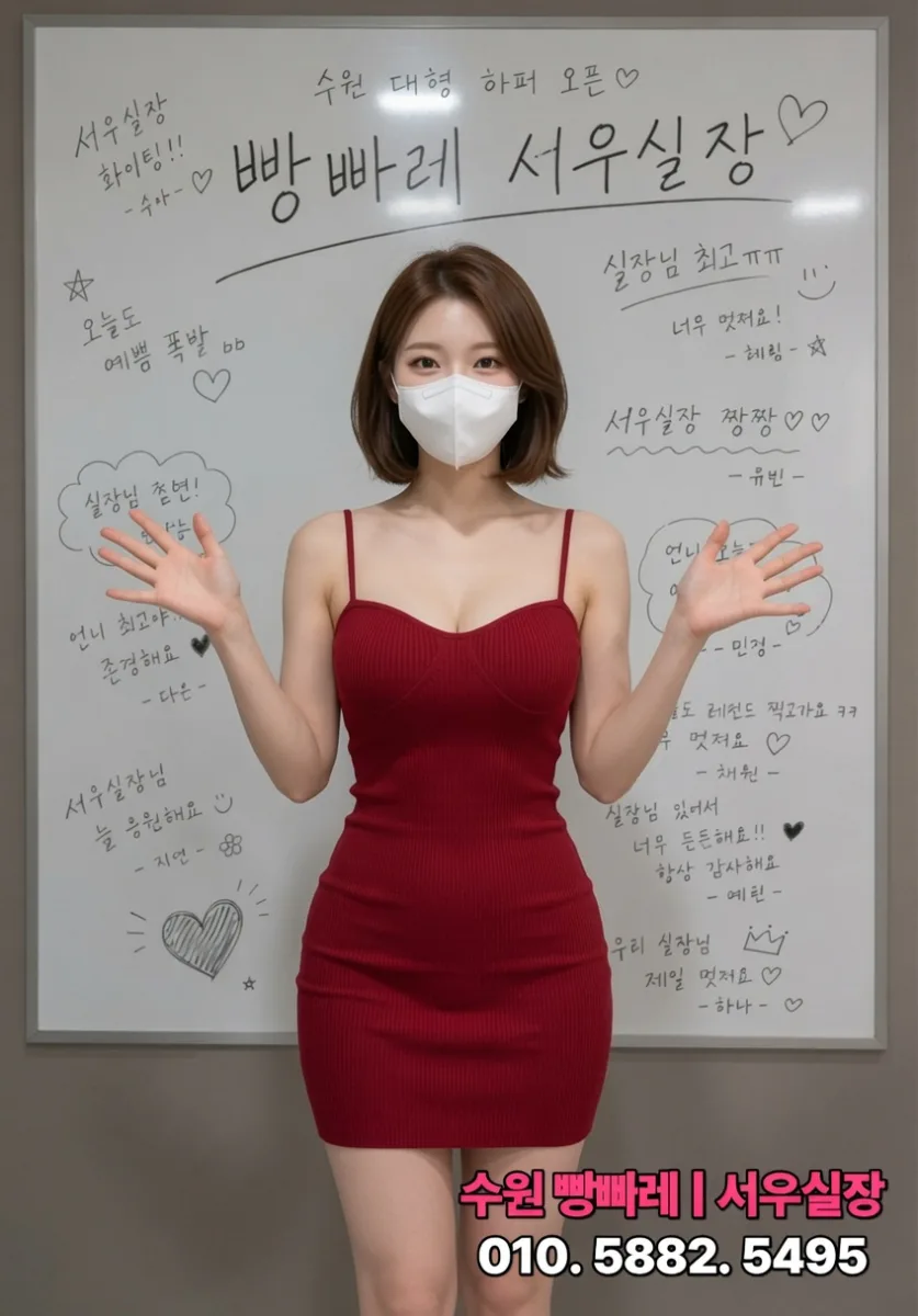 빵빠레 라인업 컷 022