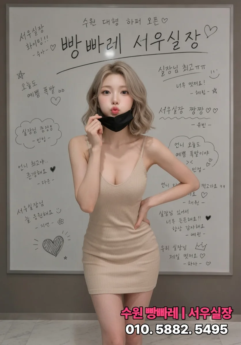 빵빠레 라인업 컷 023