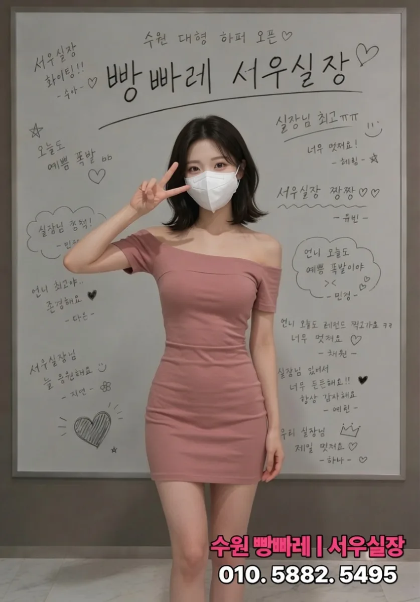빵빠레 라인업 컷 024