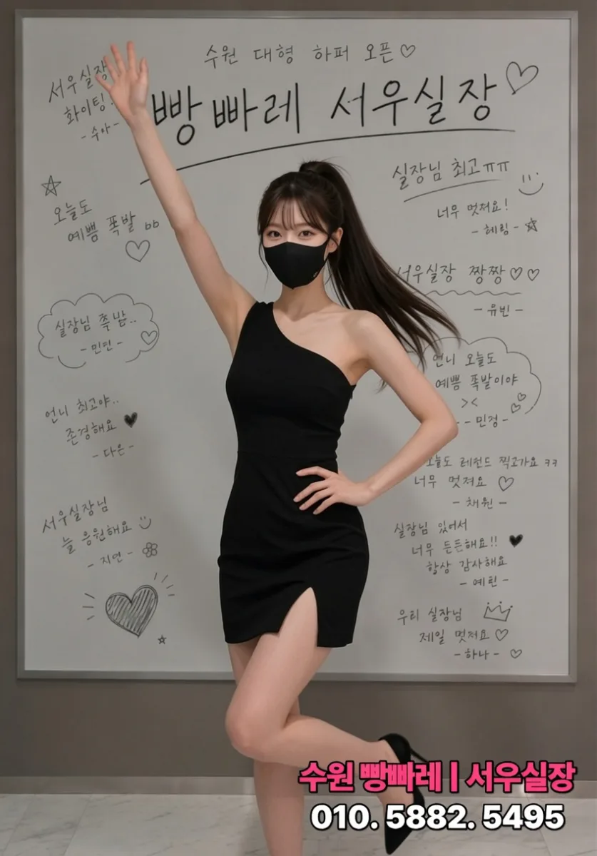 빵빠레 라인업 컷 026