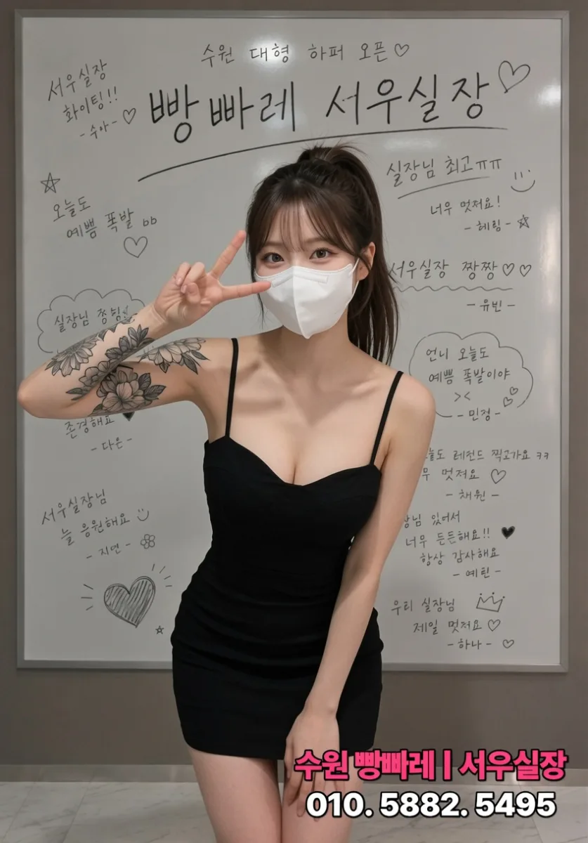 빵빠레 라인업 컷 027