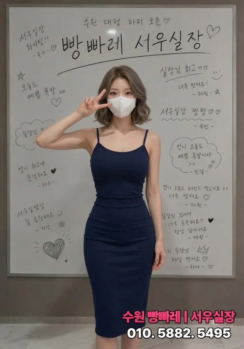 빵빠레 라인업 컷 028