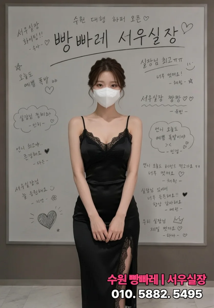 빵빠레 라인업 컷 029