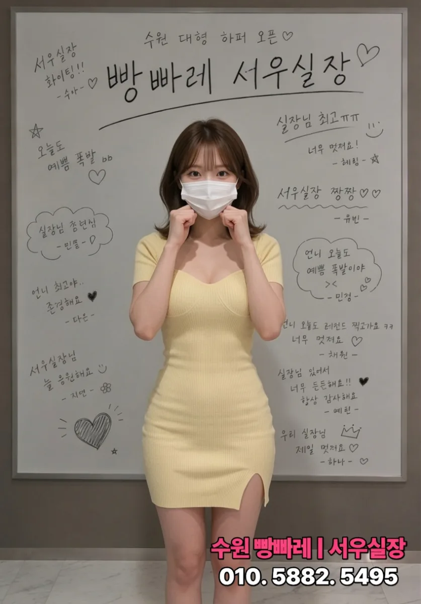 빵빠레 라인업 컷 030