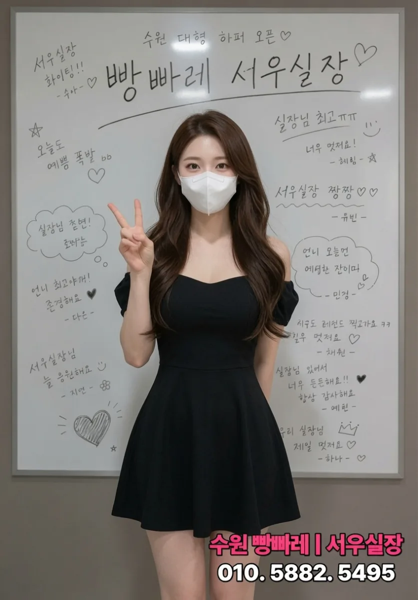 빵빠레 라인업 컷 031