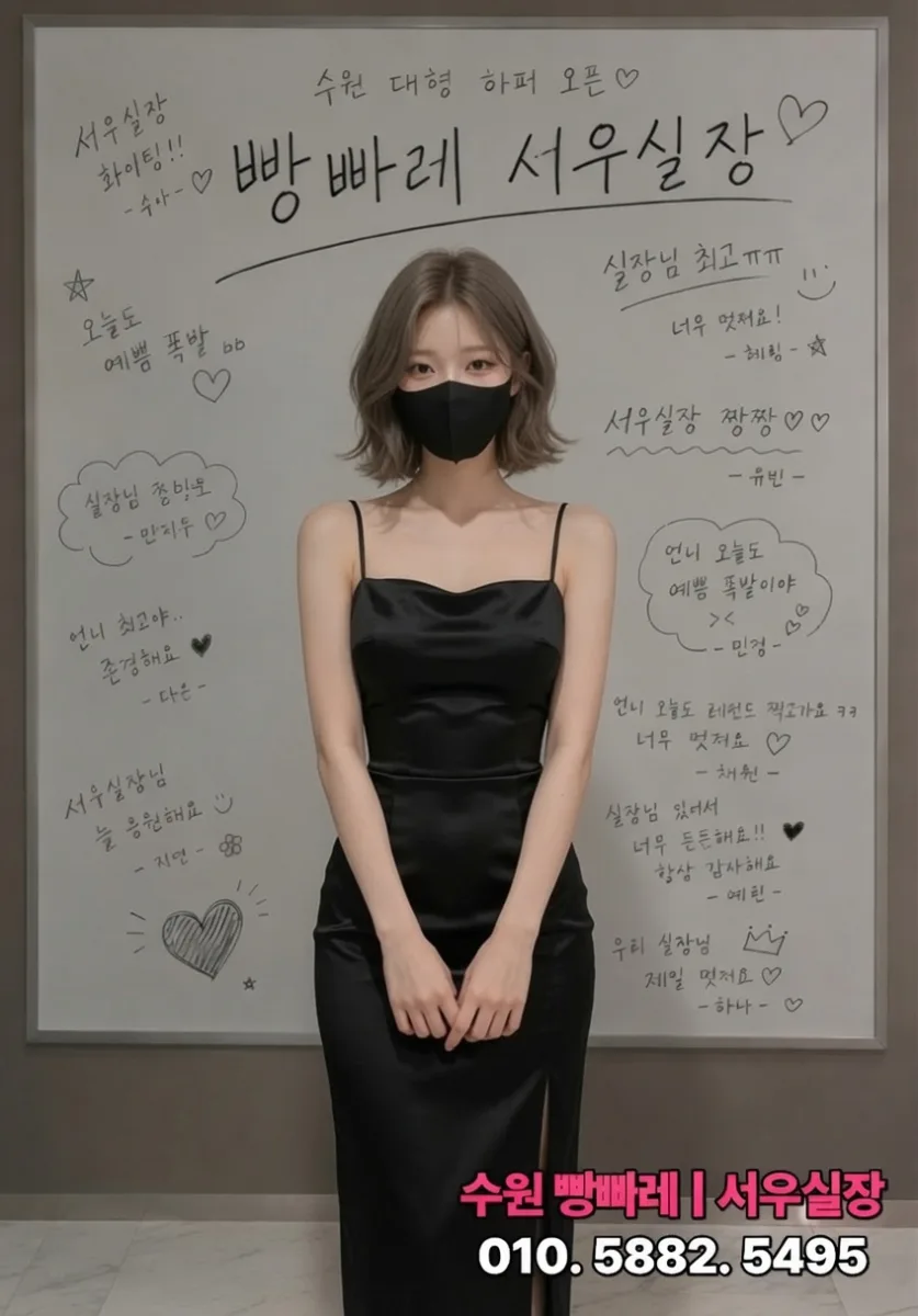 빵빠레 라인업 컷 032