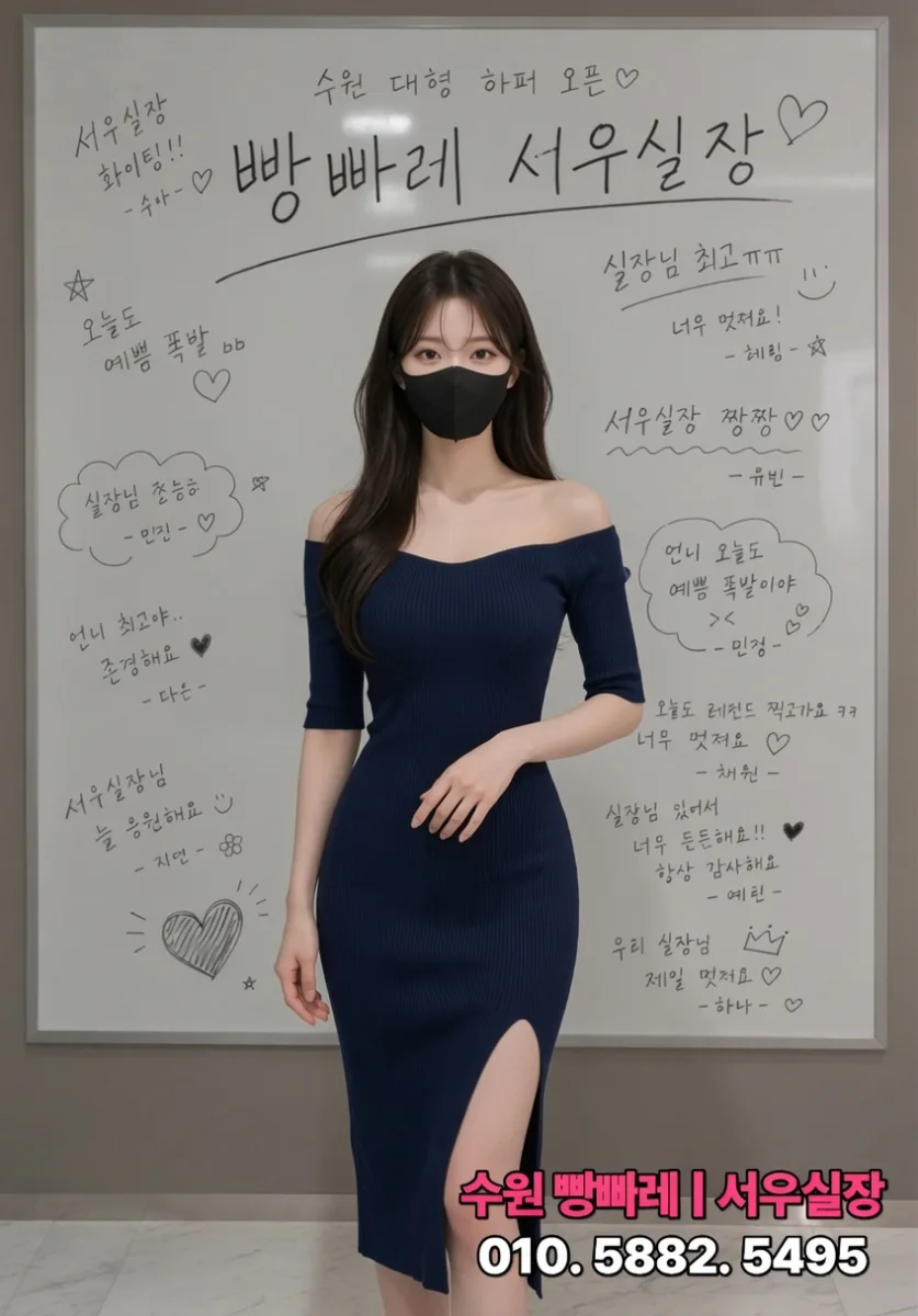 빵빠레 라인업 컷 033