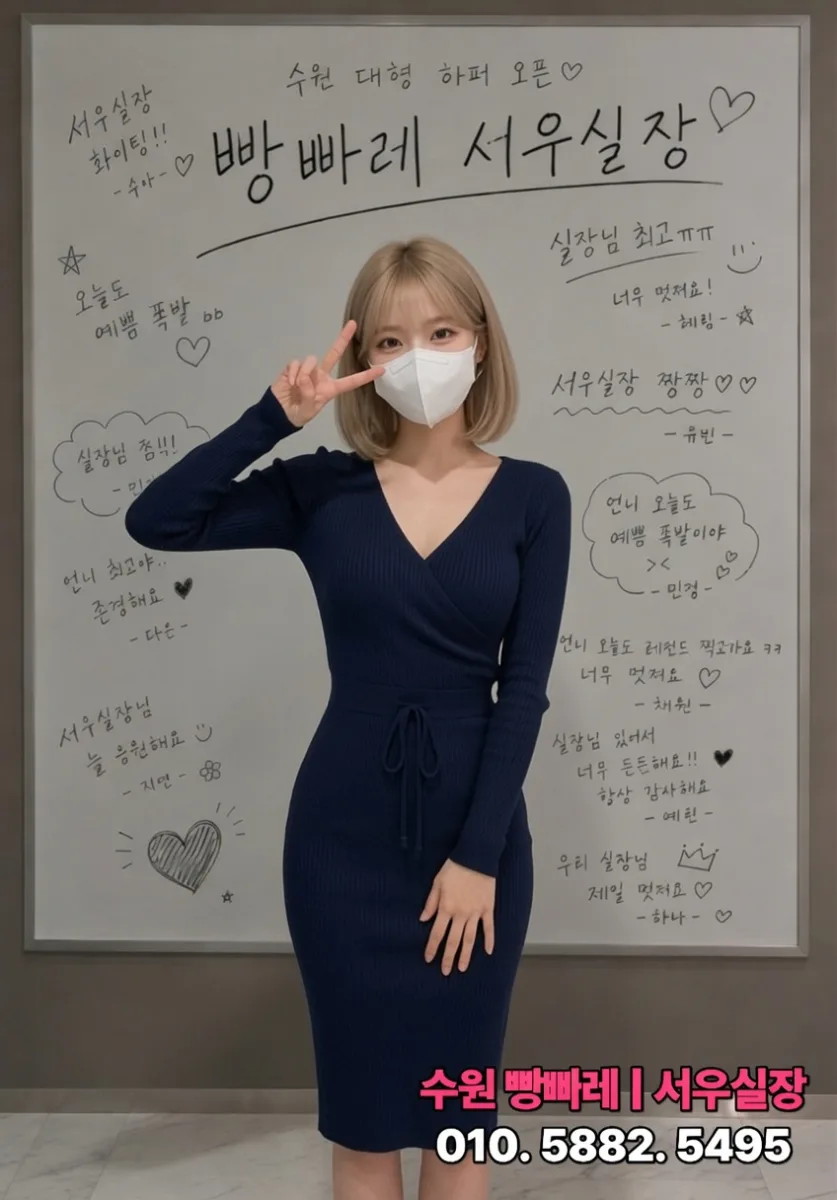빵빠레 라인업 컷 034