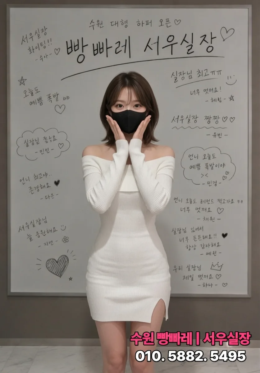 빵빠레 라인업 컷 035